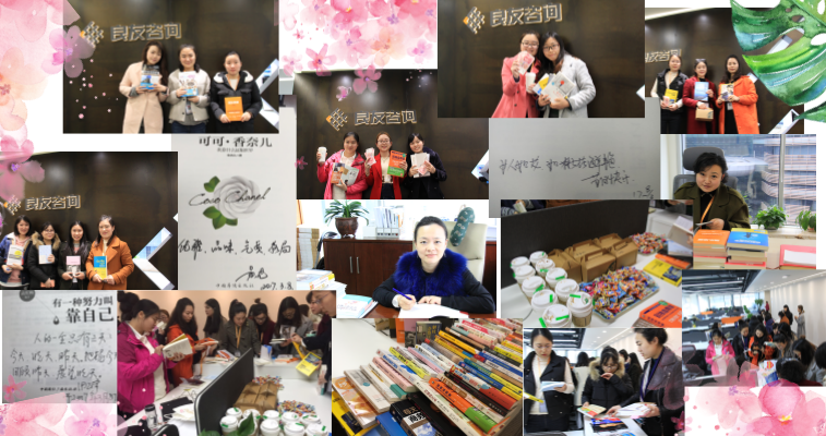 良友女神節(jié)，節(jié)日快樂(lè)