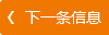 金沙中學、錦屏小學建設(shè)項目